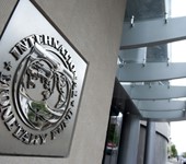 The International Monetary Fund Headquarters